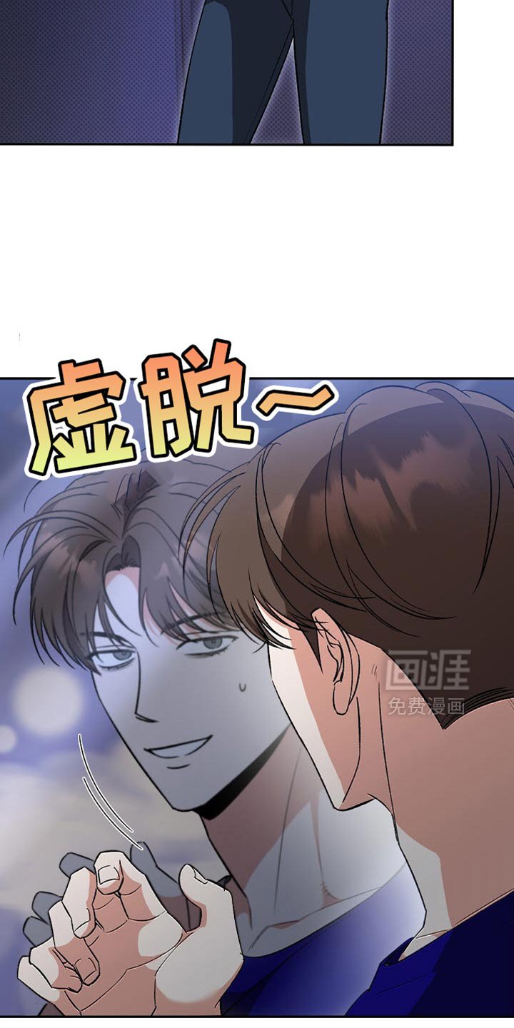 第45章：太卑鄙了