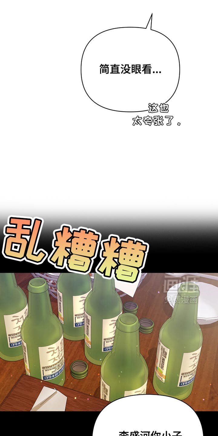 第45章：太卑鄙了