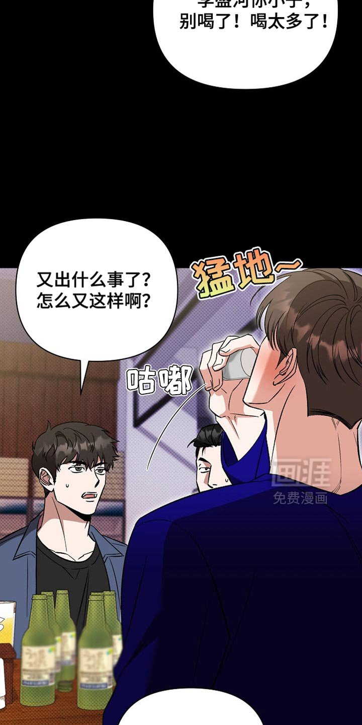 第45章：太卑鄙了