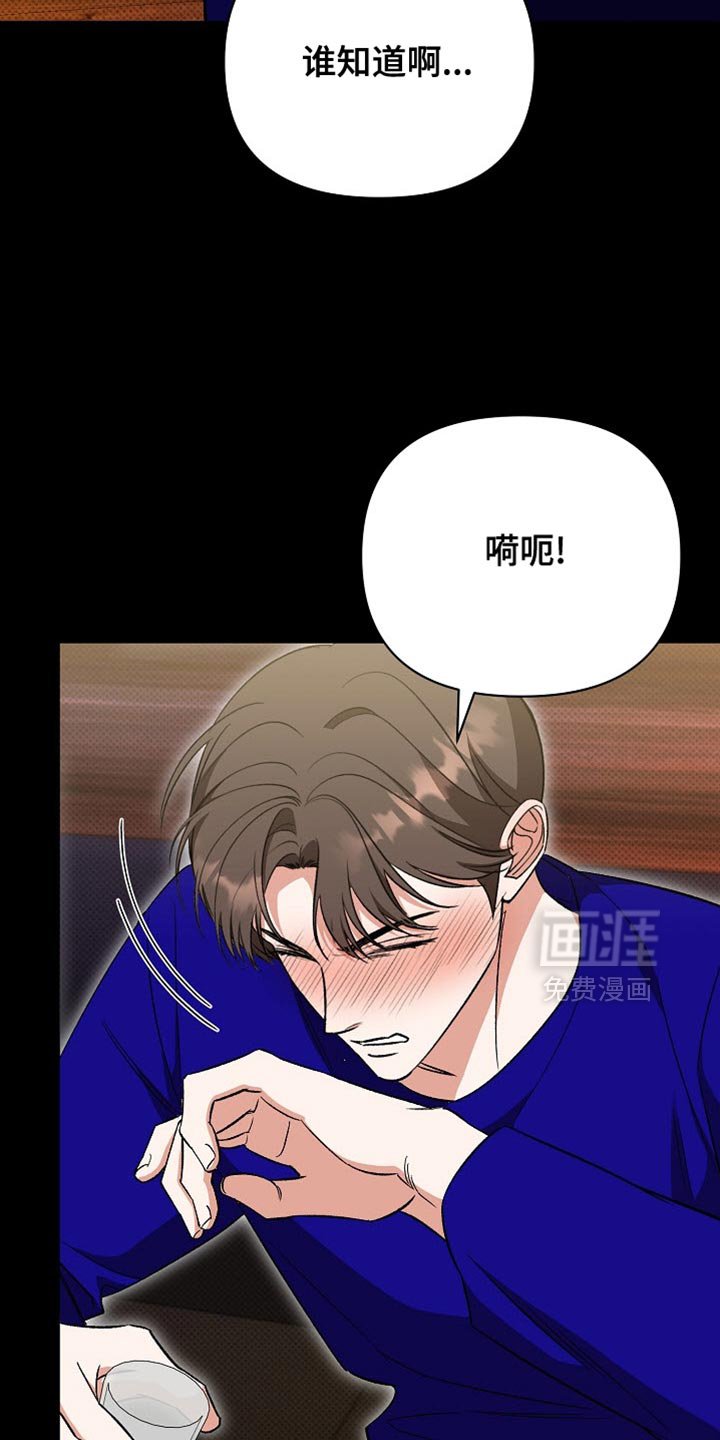 第45章：太卑鄙了