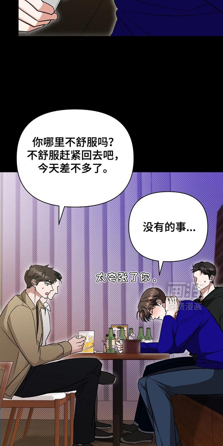 第45章：太卑鄙了