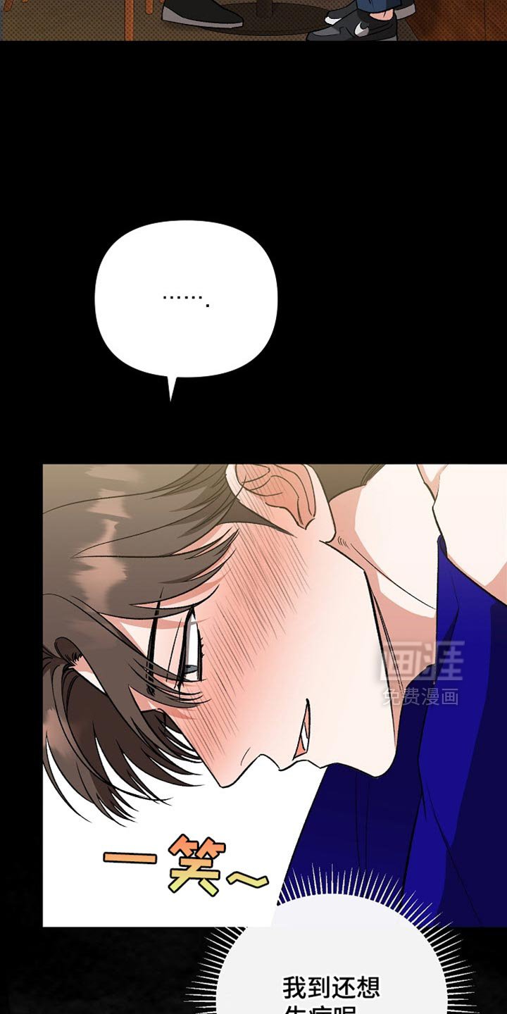 第45章：太卑鄙了