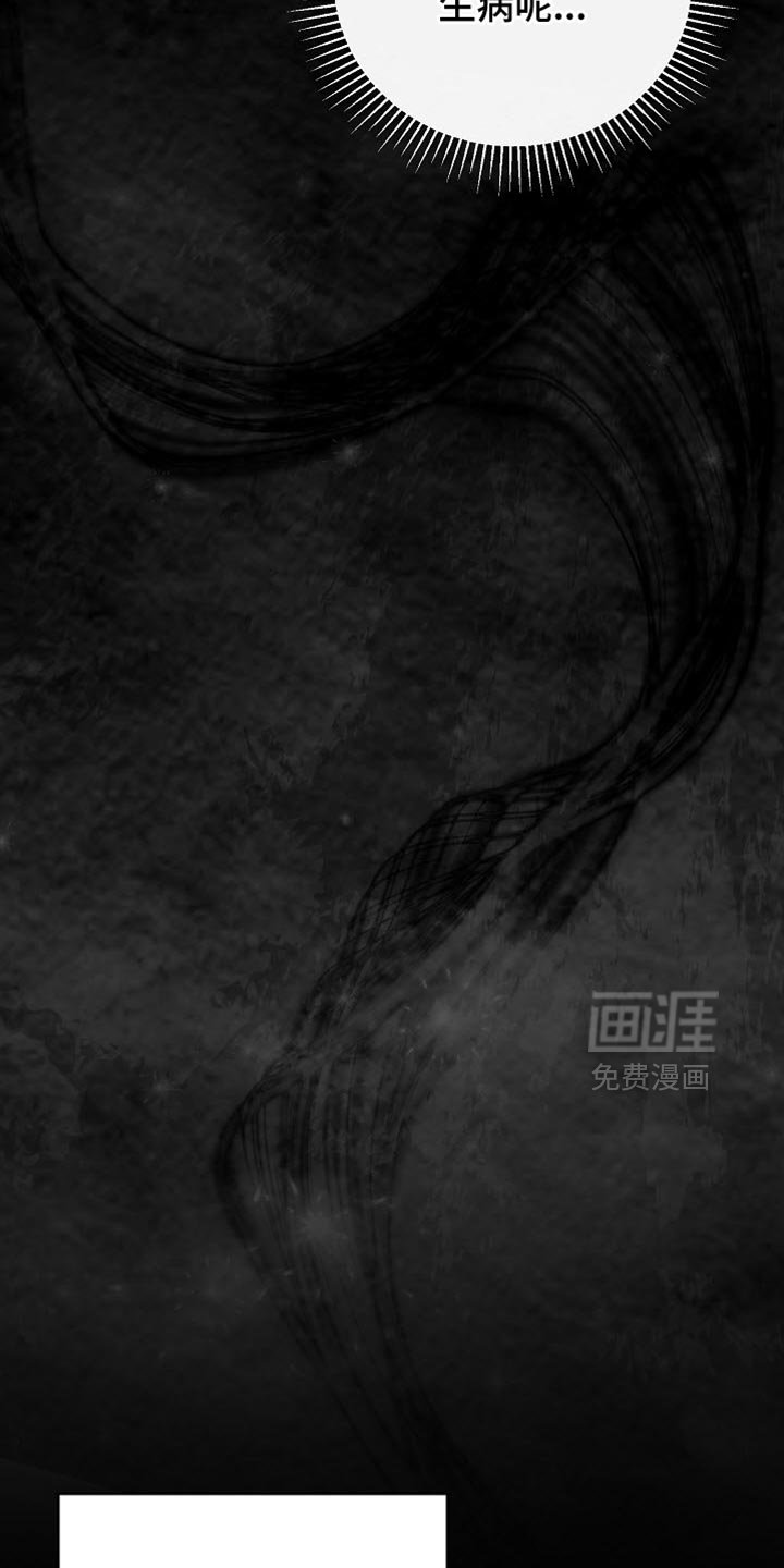 第45章：太卑鄙了