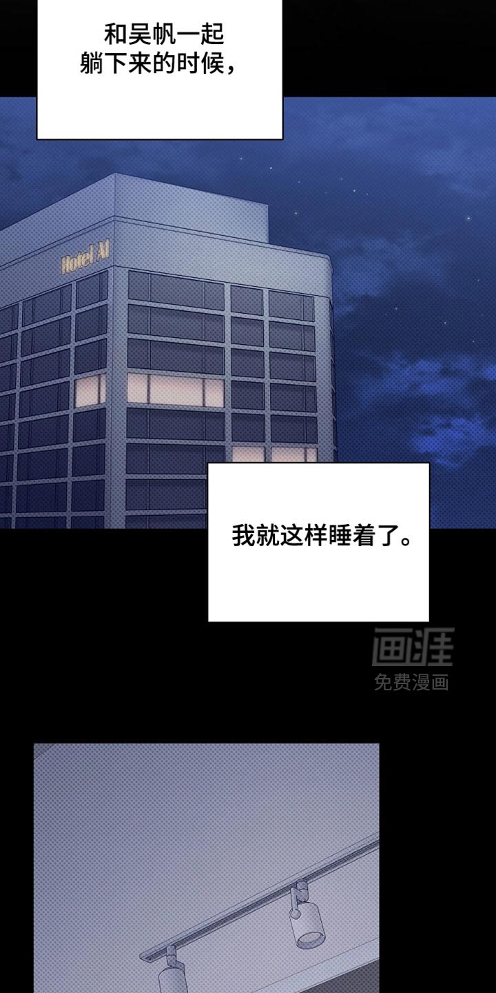 第45章：太卑鄙了