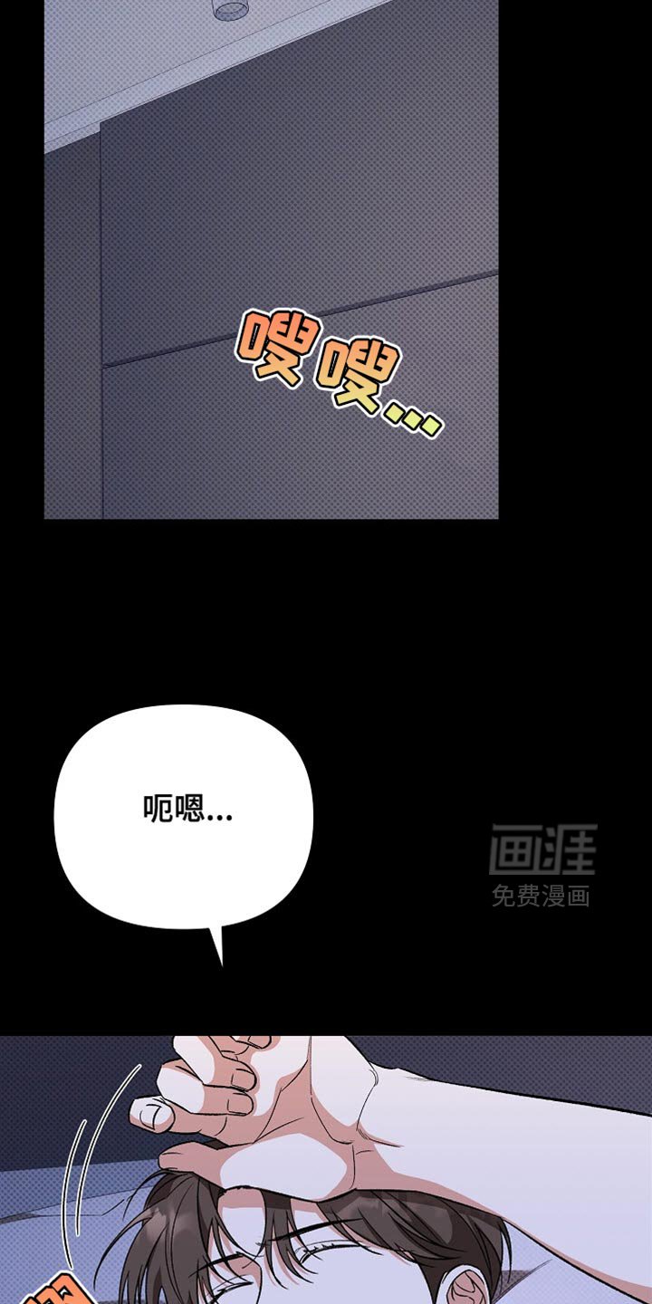 第45章：太卑鄙了