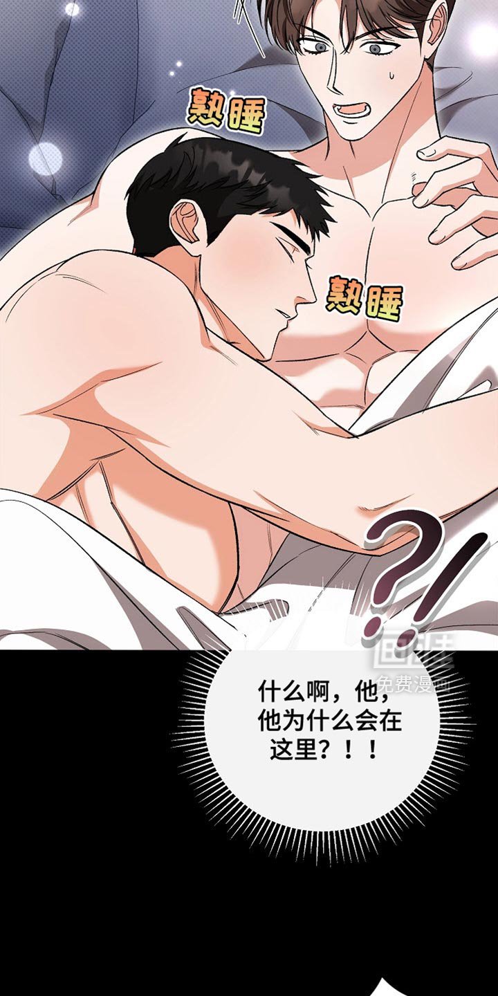第45章：太卑鄙了