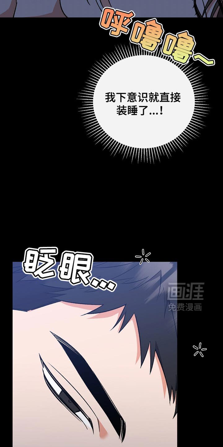 第45章：太卑鄙了