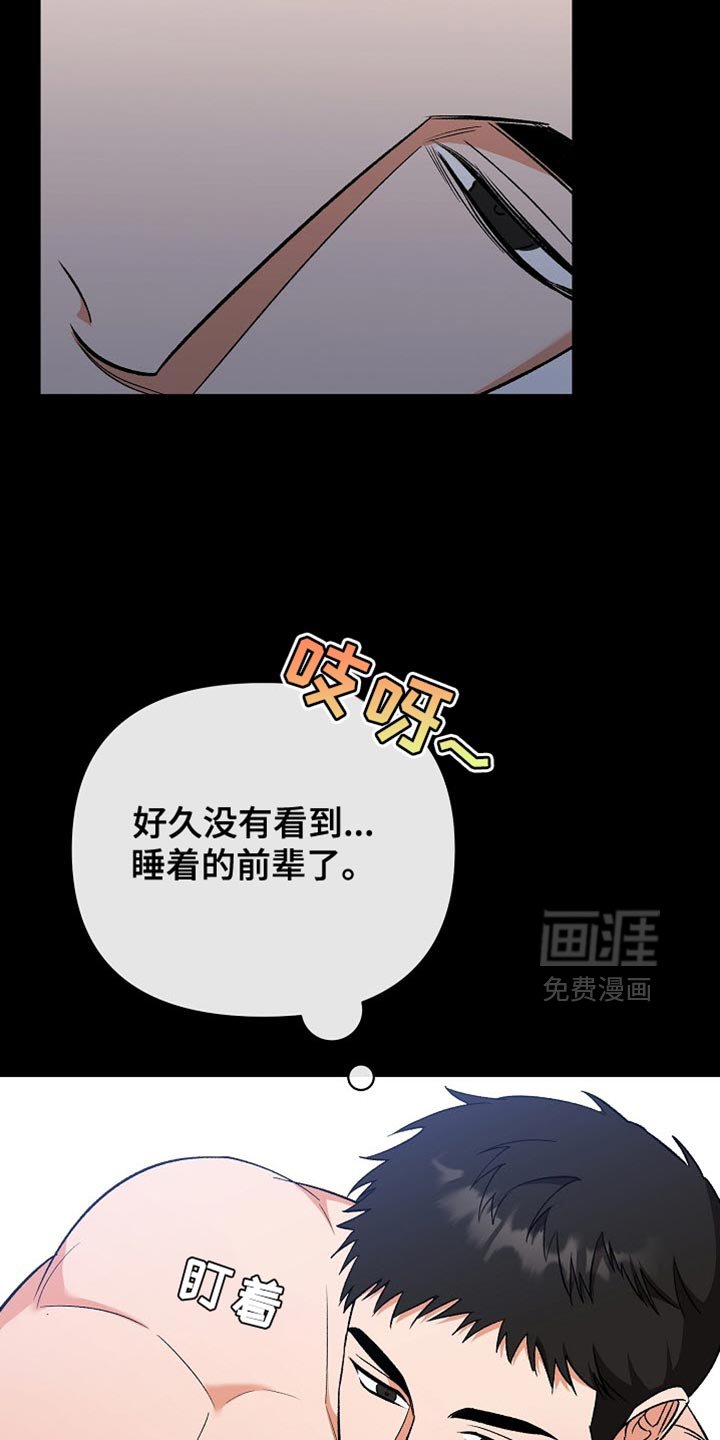 第45章：太卑鄙了