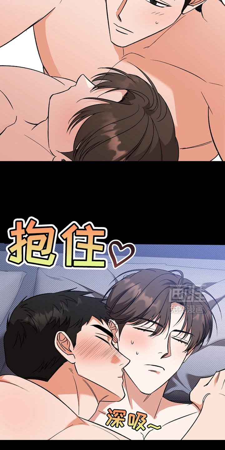 第45章：太卑鄙了