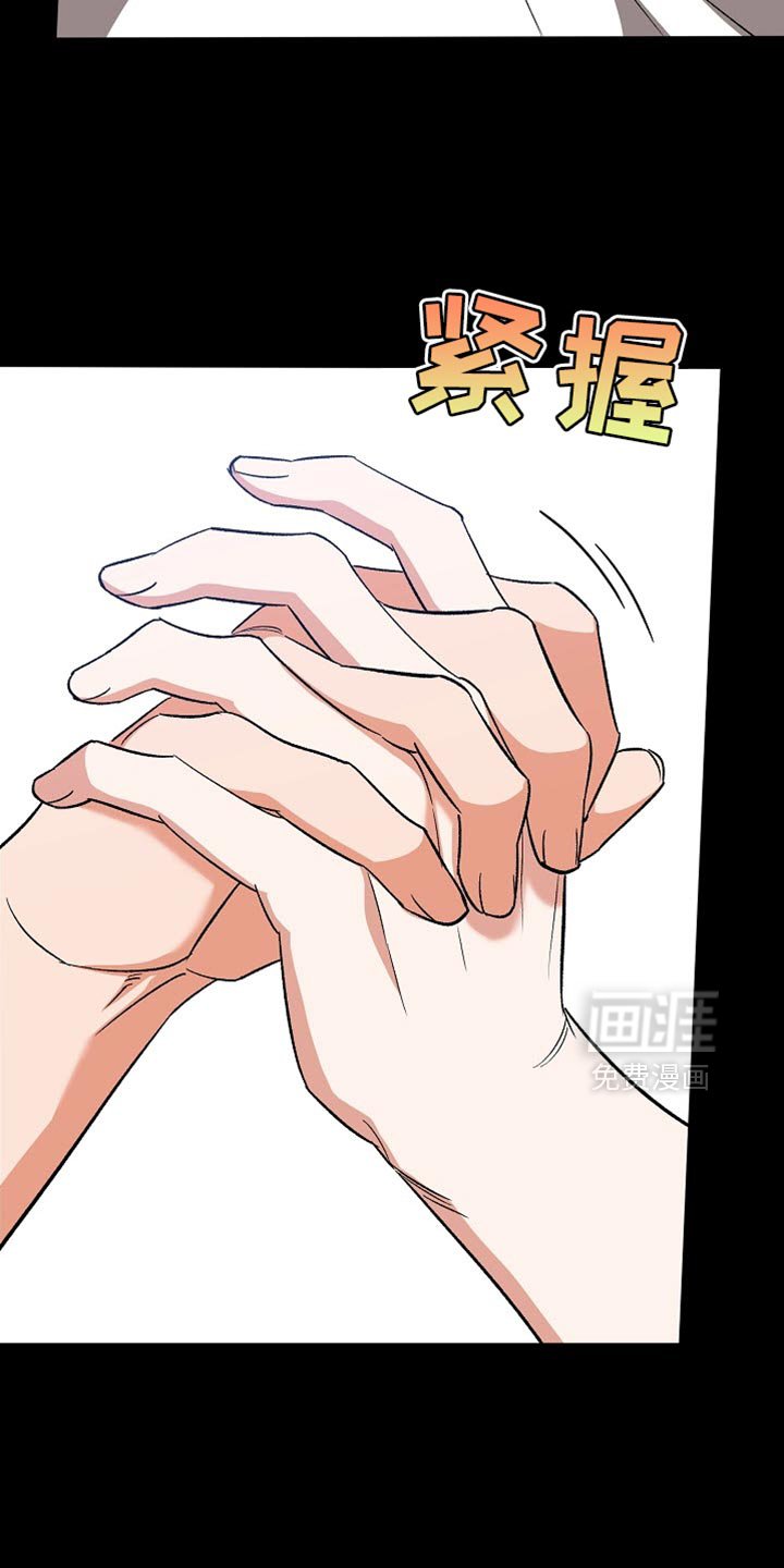 第45章：太卑鄙了