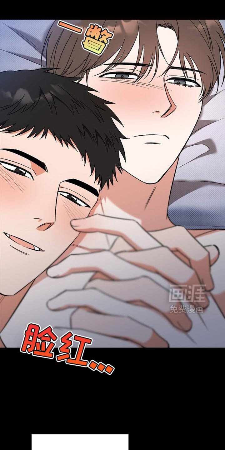 第45章：太卑鄙了