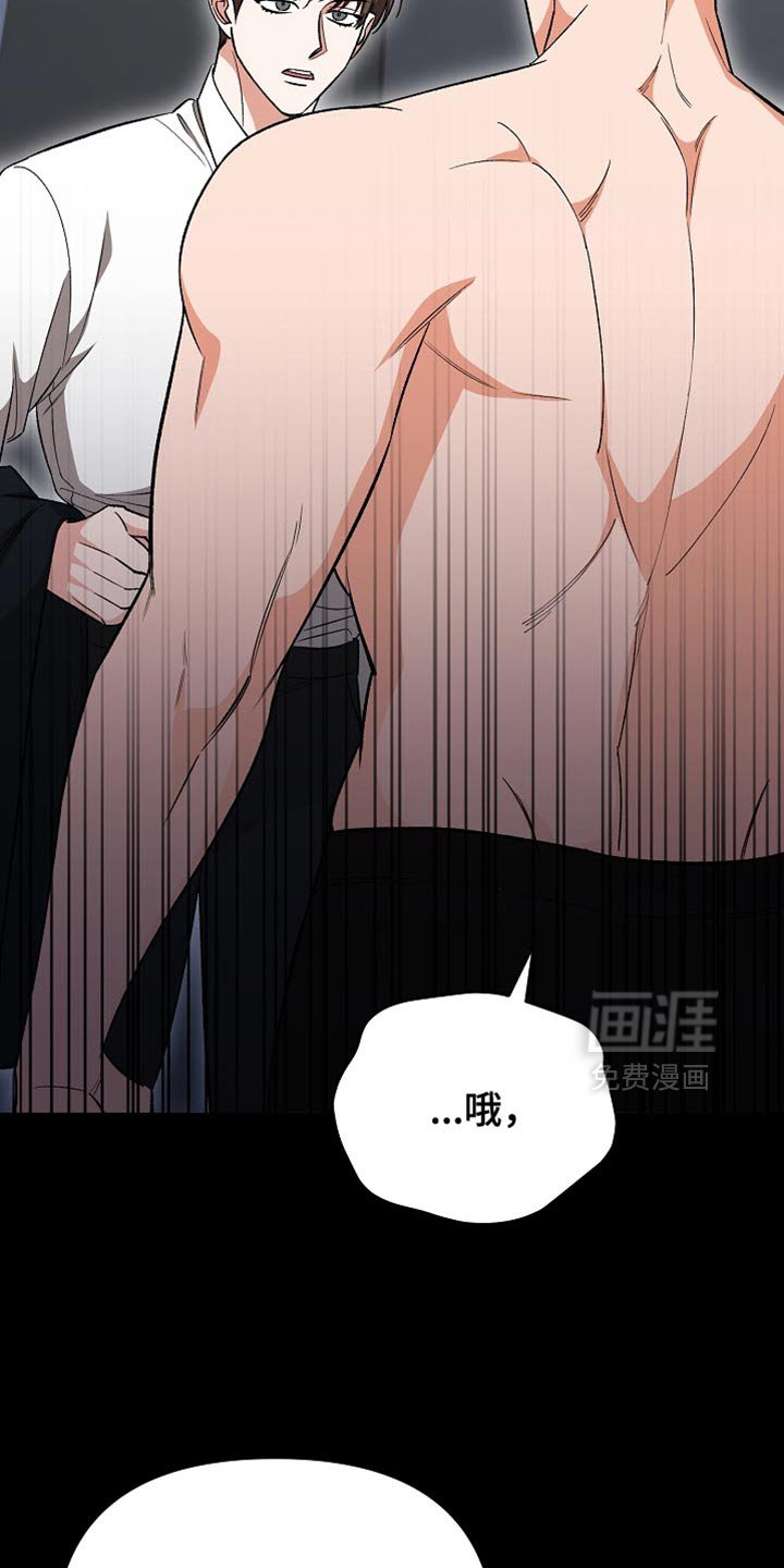 第45章：太卑鄙了