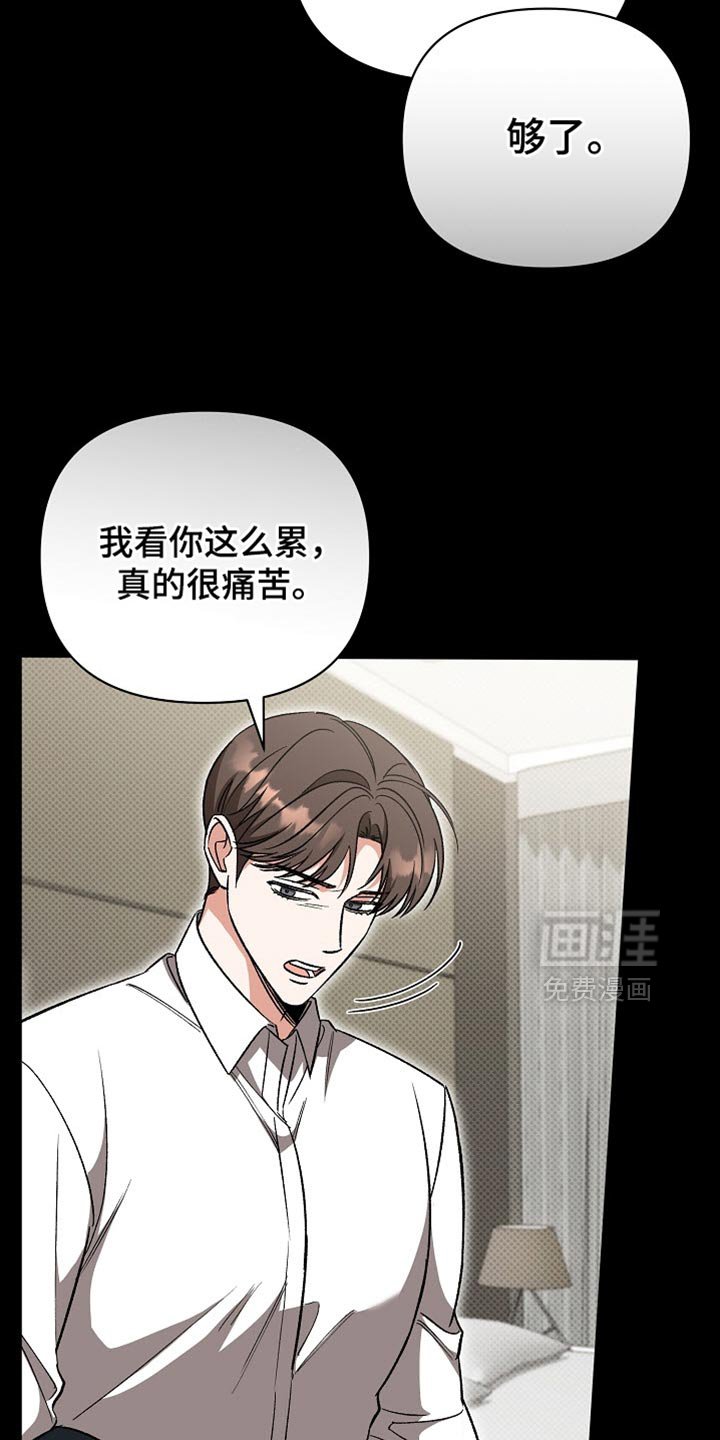 第45章：太卑鄙了