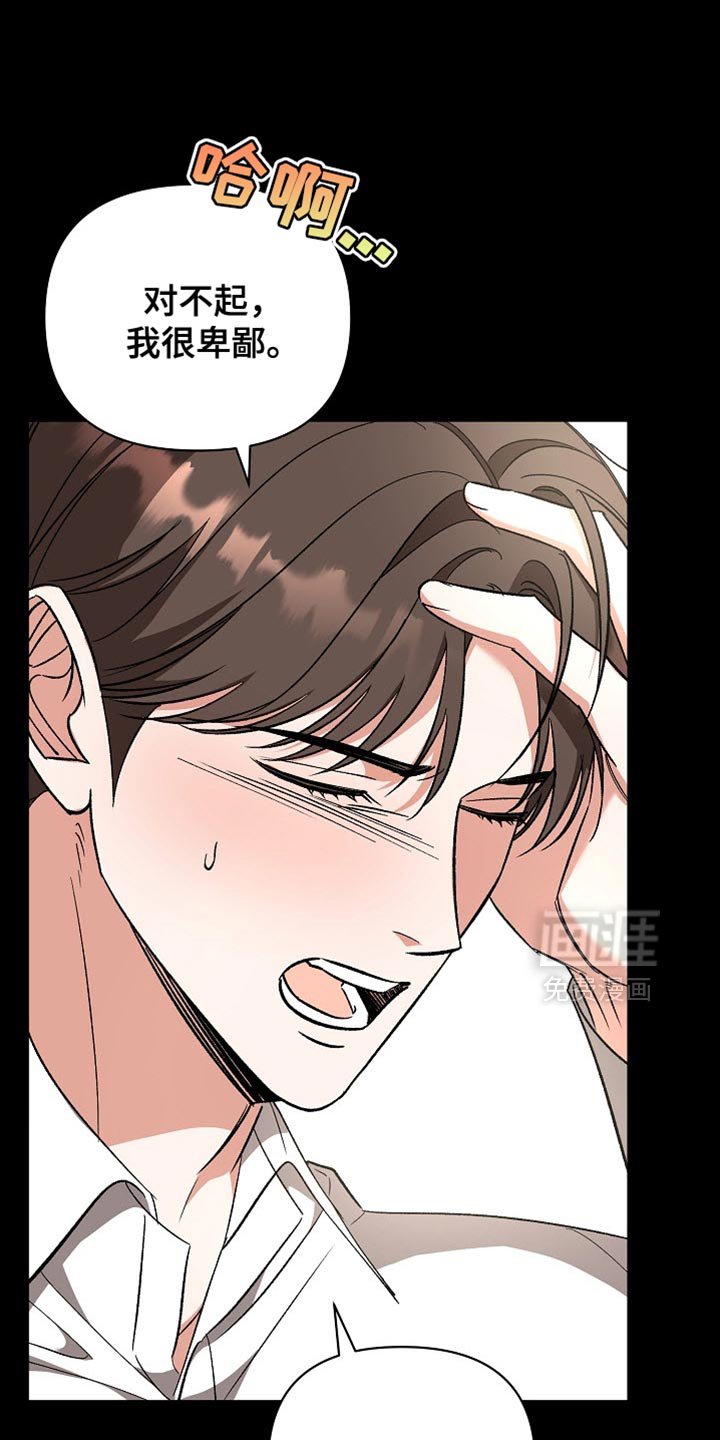 第46章：你不要丢下我