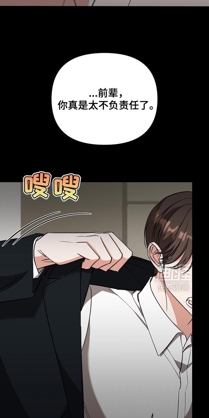 第46章：你不要丢下我