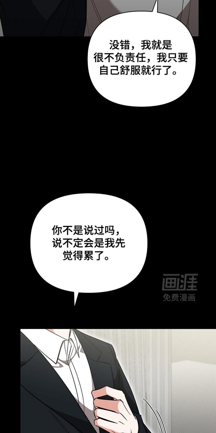 第46章：你不要丢下我