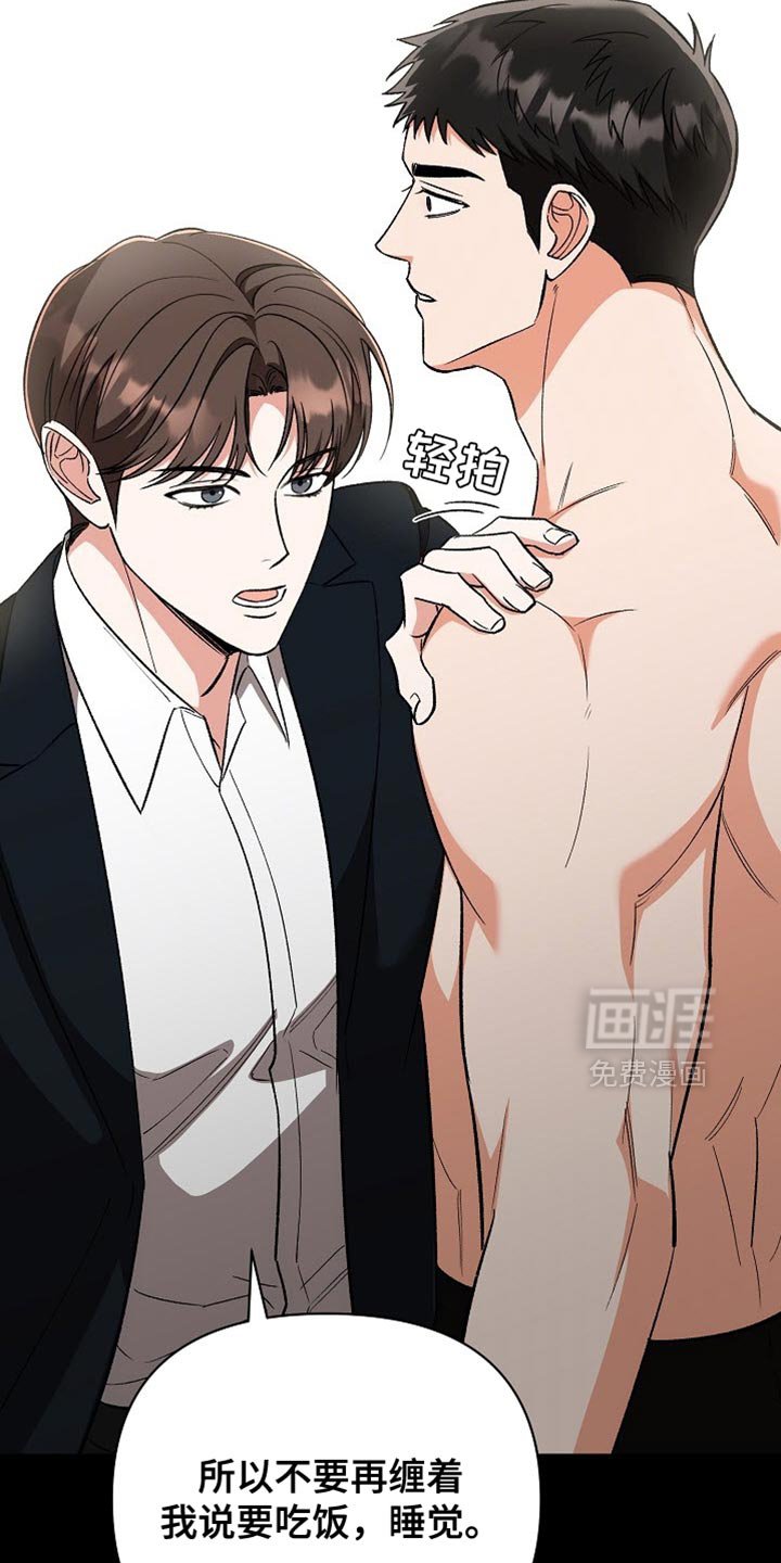第46章：你不要丢下我