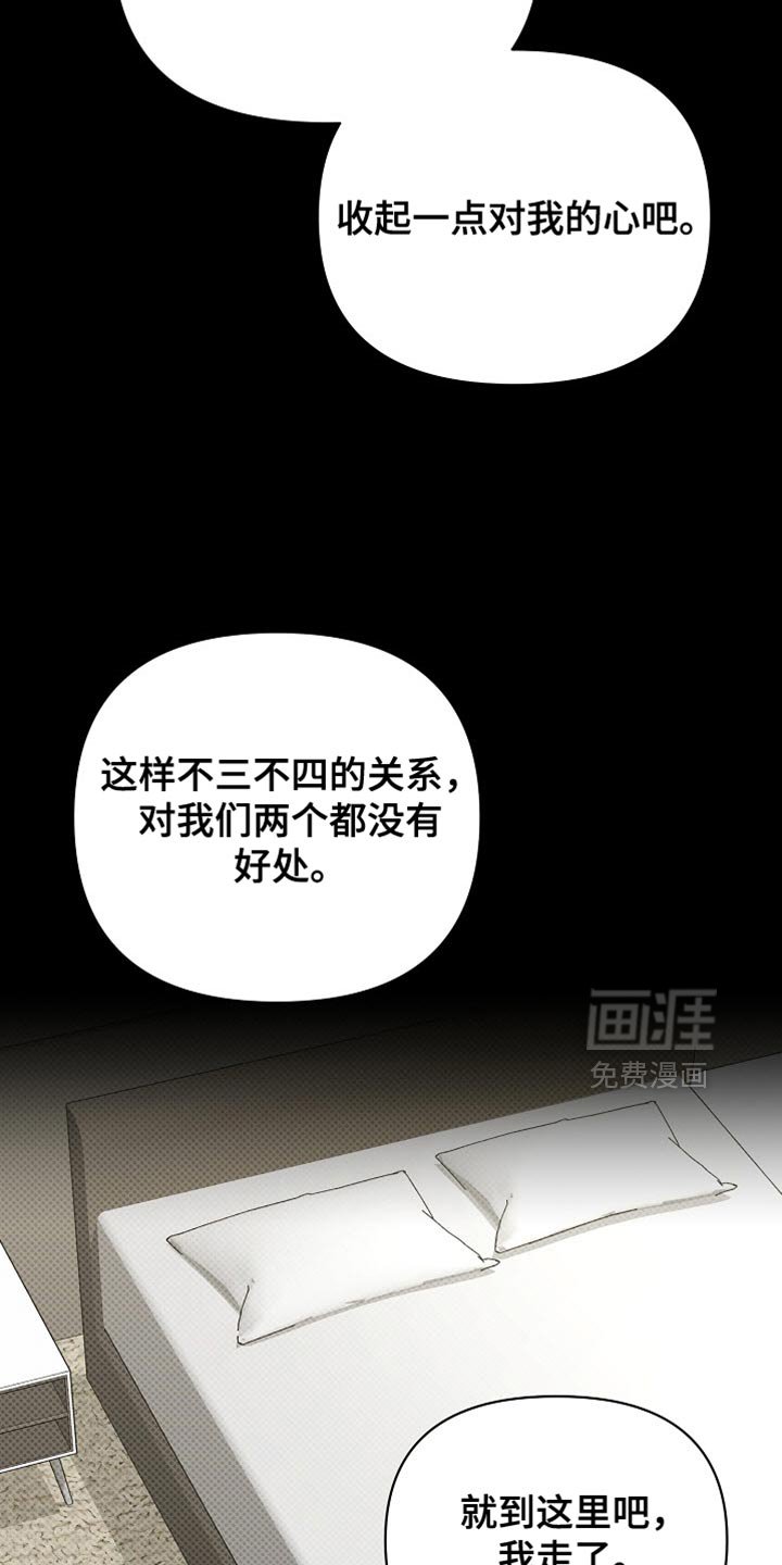 第46章：你不要丢下我
