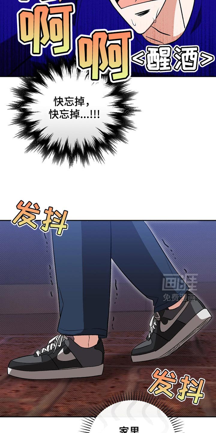 第46章：你不要丢下我