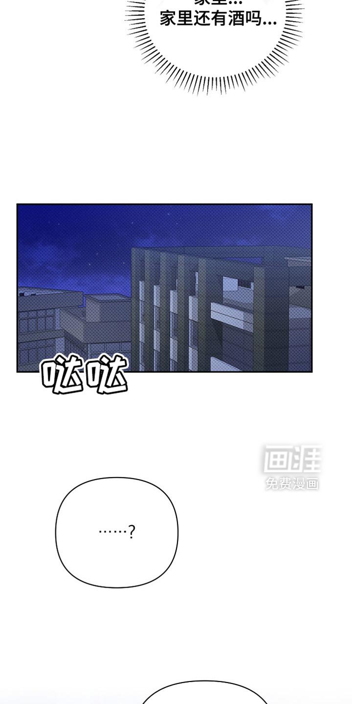 第46章：你不要丢下我