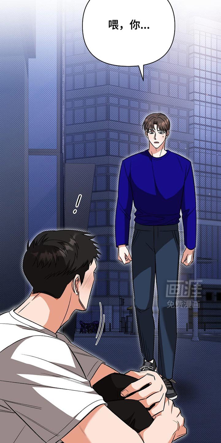 第46章：你不要丢下我