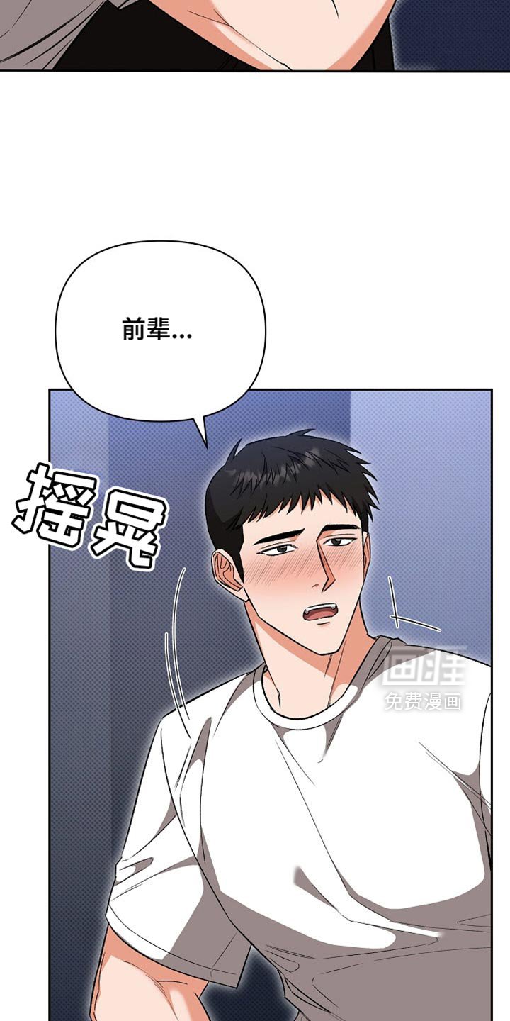 第46章：你不要丢下我