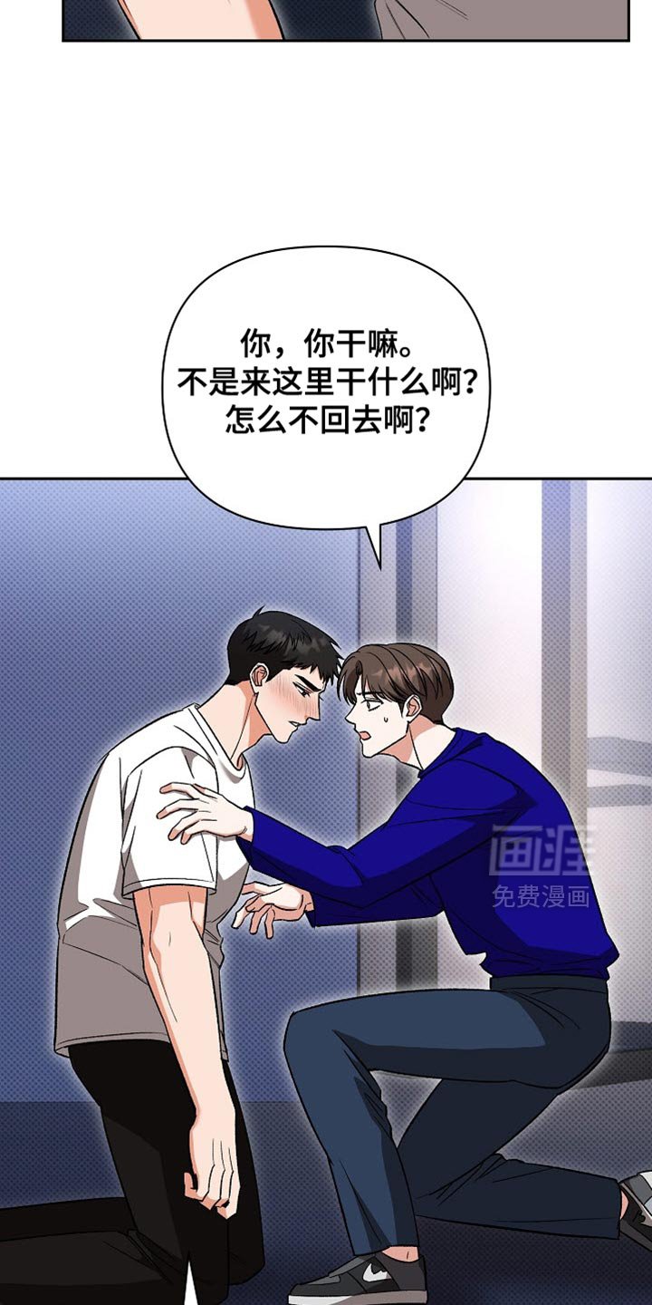 第46章：你不要丢下我