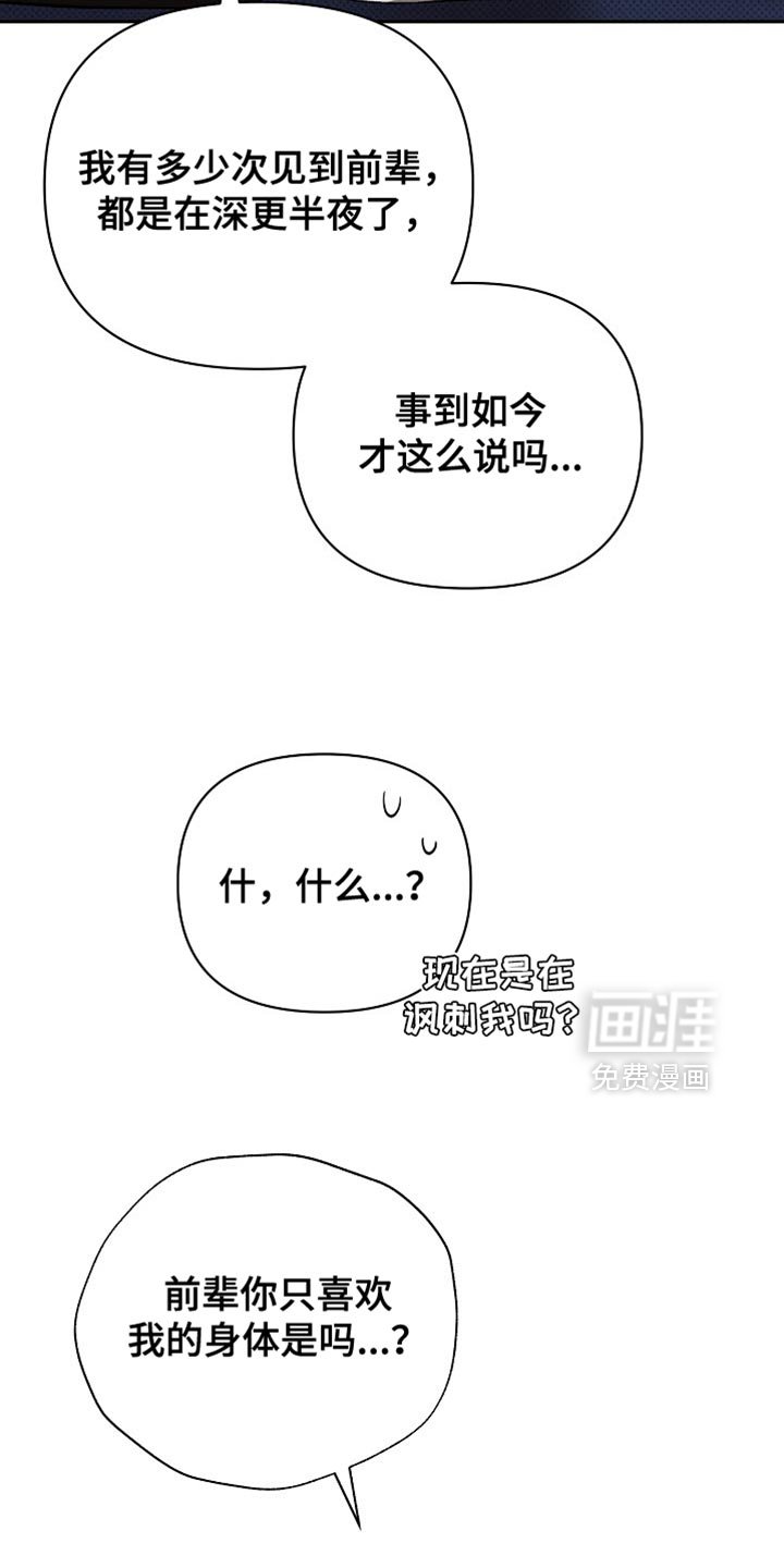 第46章：你不要丢下我