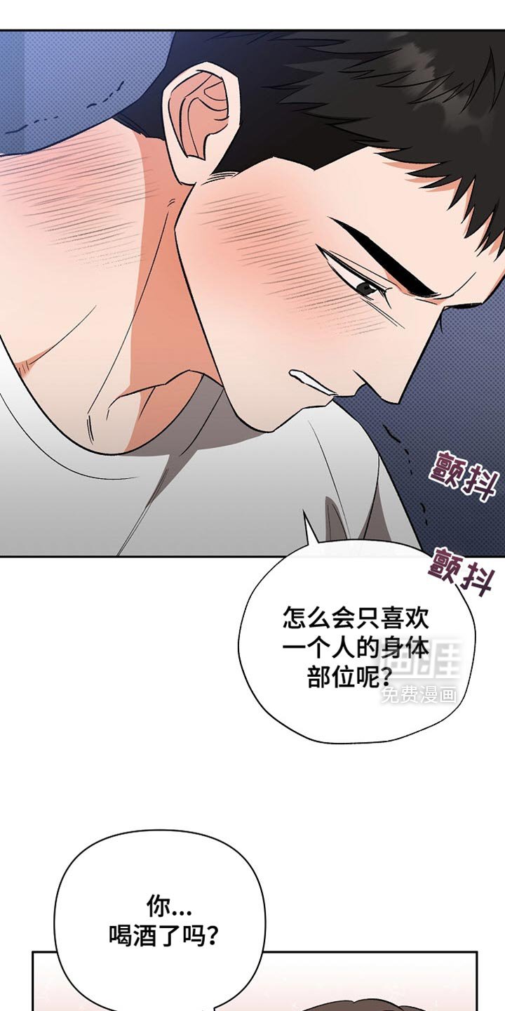 第46章：你不要丢下我