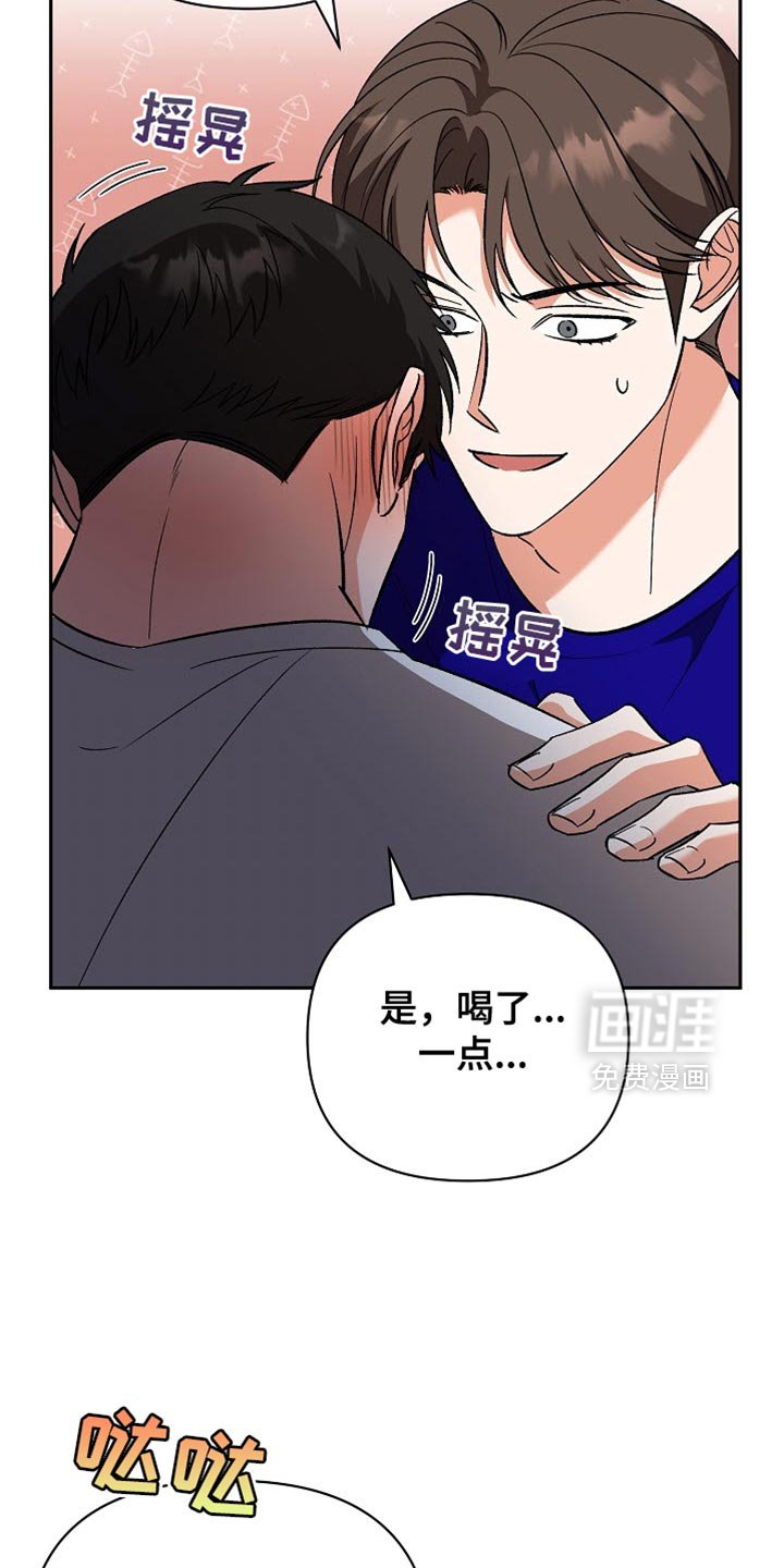 第46章：你不要丢下我