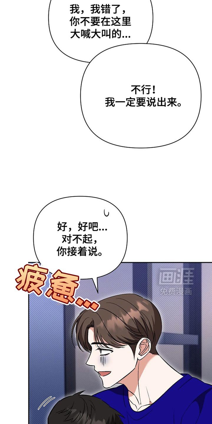 第46章：你不要丢下我