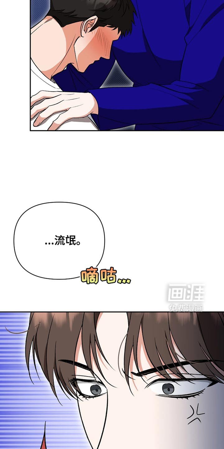 第46章：你不要丢下我