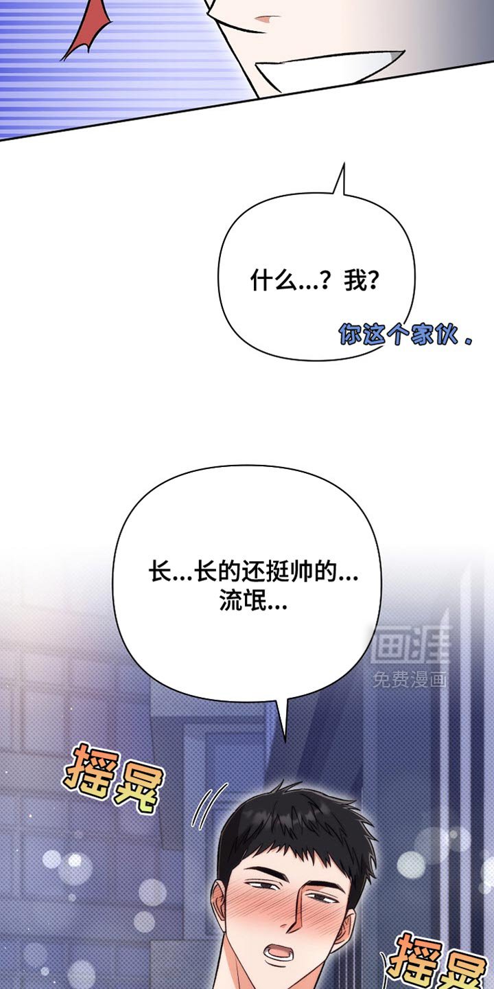 第46章：你不要丢下我