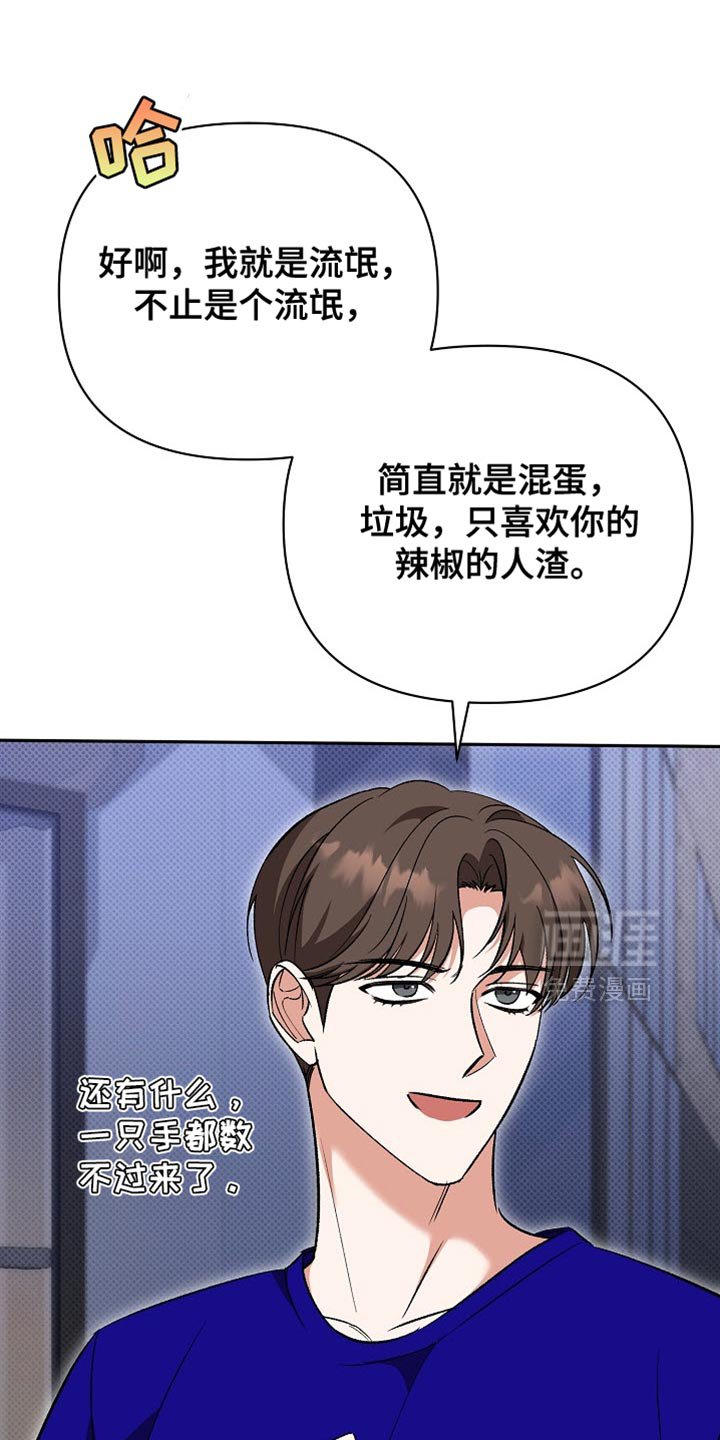 第46章：你不要丢下我