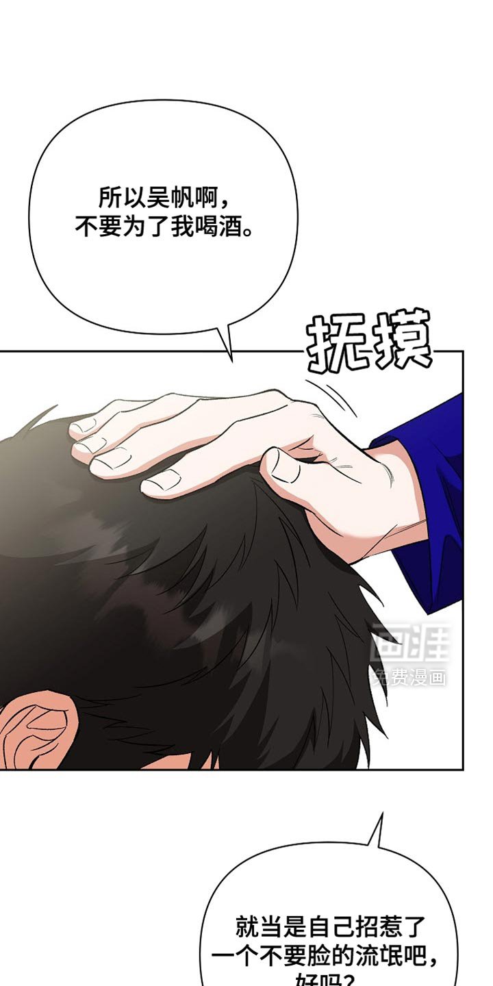 第46章：你不要丢下我
