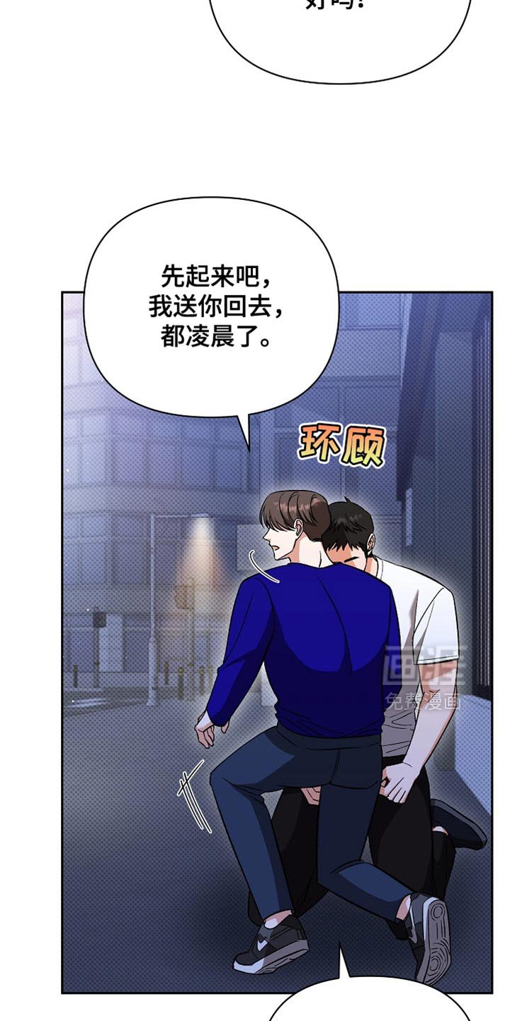 第46章：你不要丢下我