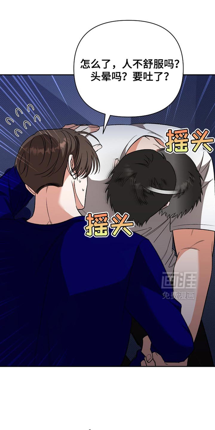 第46章：你不要丢下我