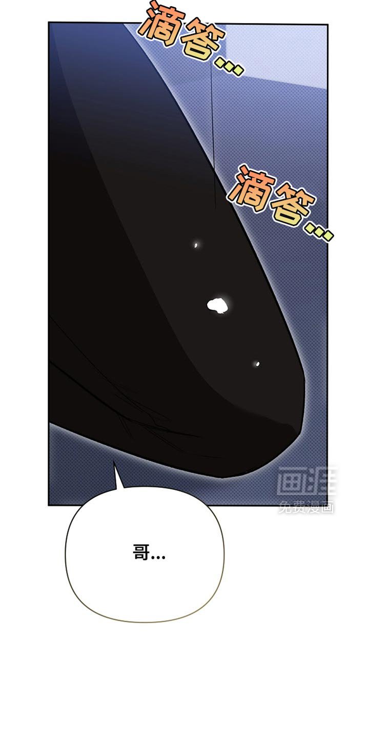第46章：你不要丢下我