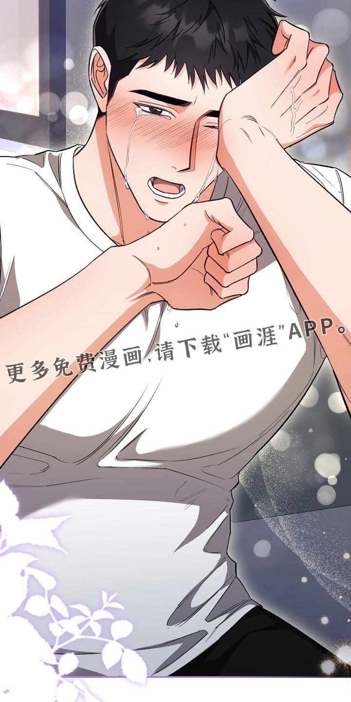 第46章：你不要丢下我