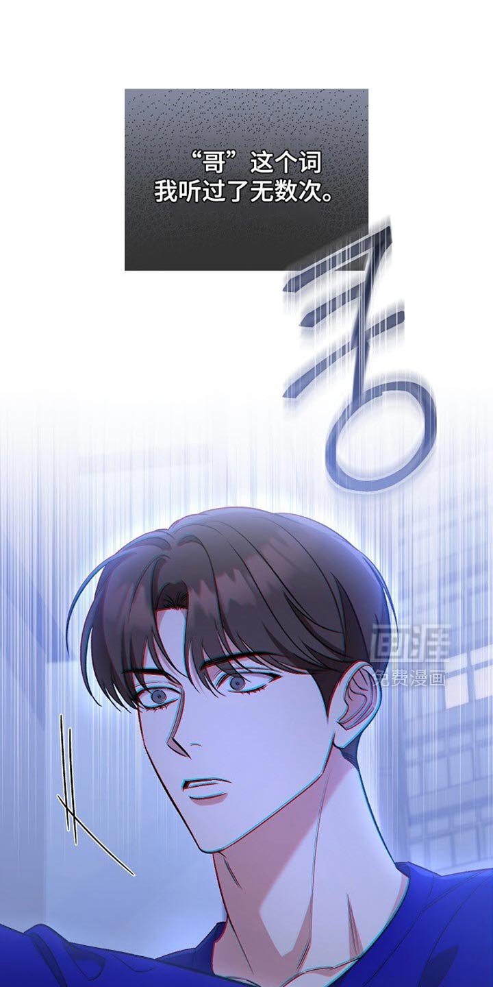 第47章：我不想再说了