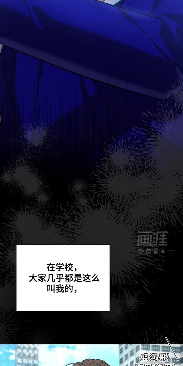 第47章：我不想再说了