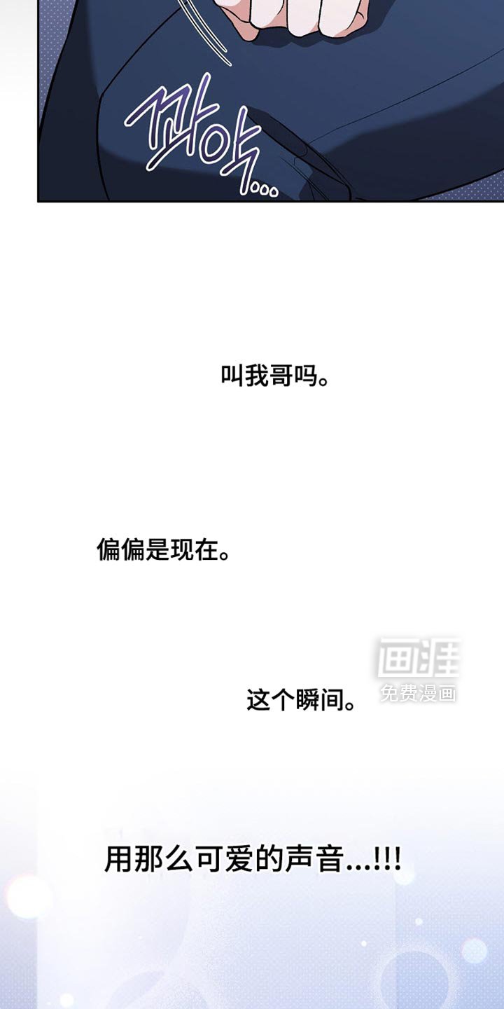第47章：我不想再说了