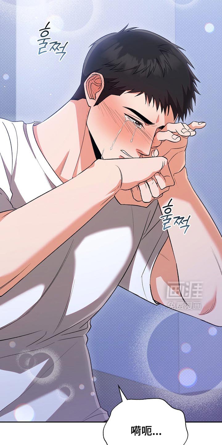 第47章：我不想再说了
