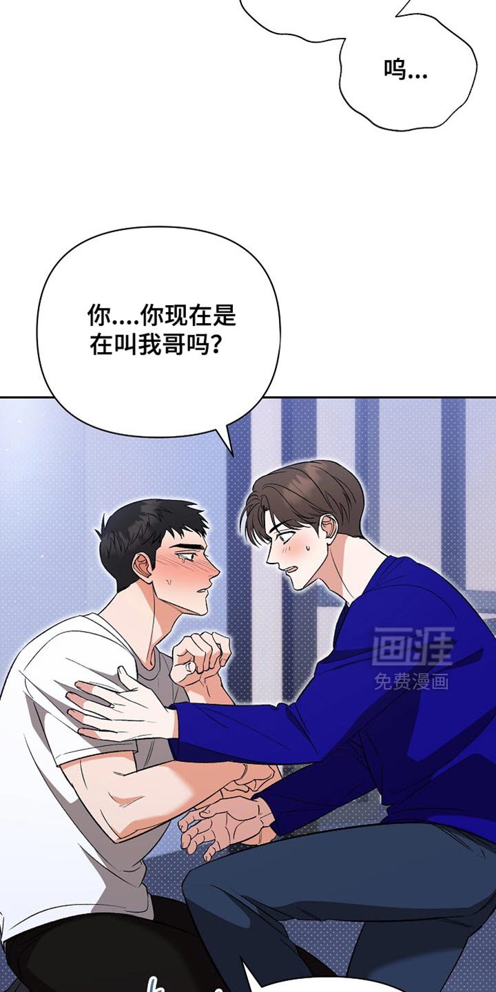 第47章：我不想再说了