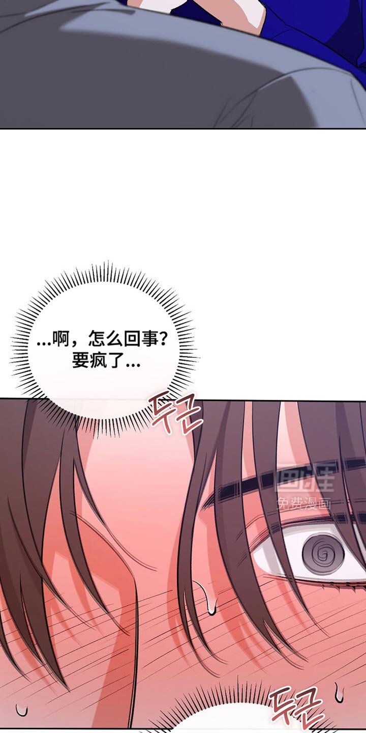 第47章：我不想再说了