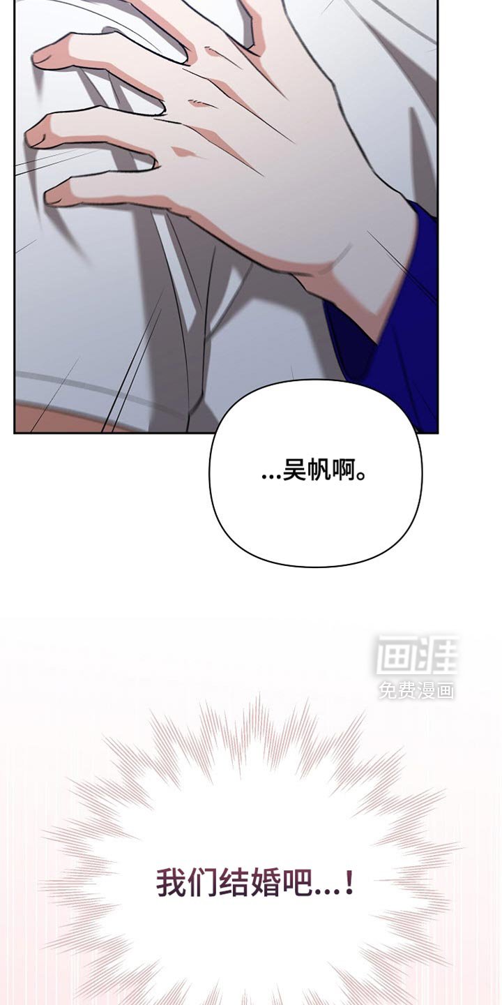 第47章：我不想再说了