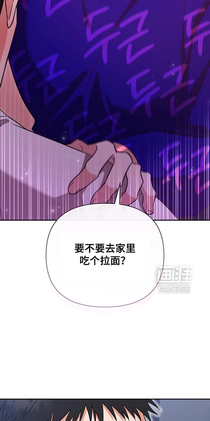 第47章：我不想再说了