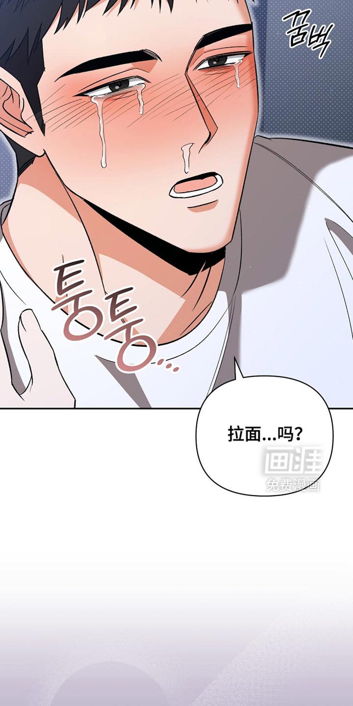 第47章：我不想再说了