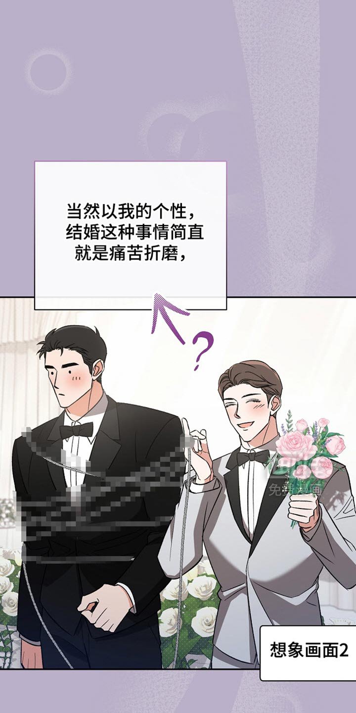 第47章：我不想再说了