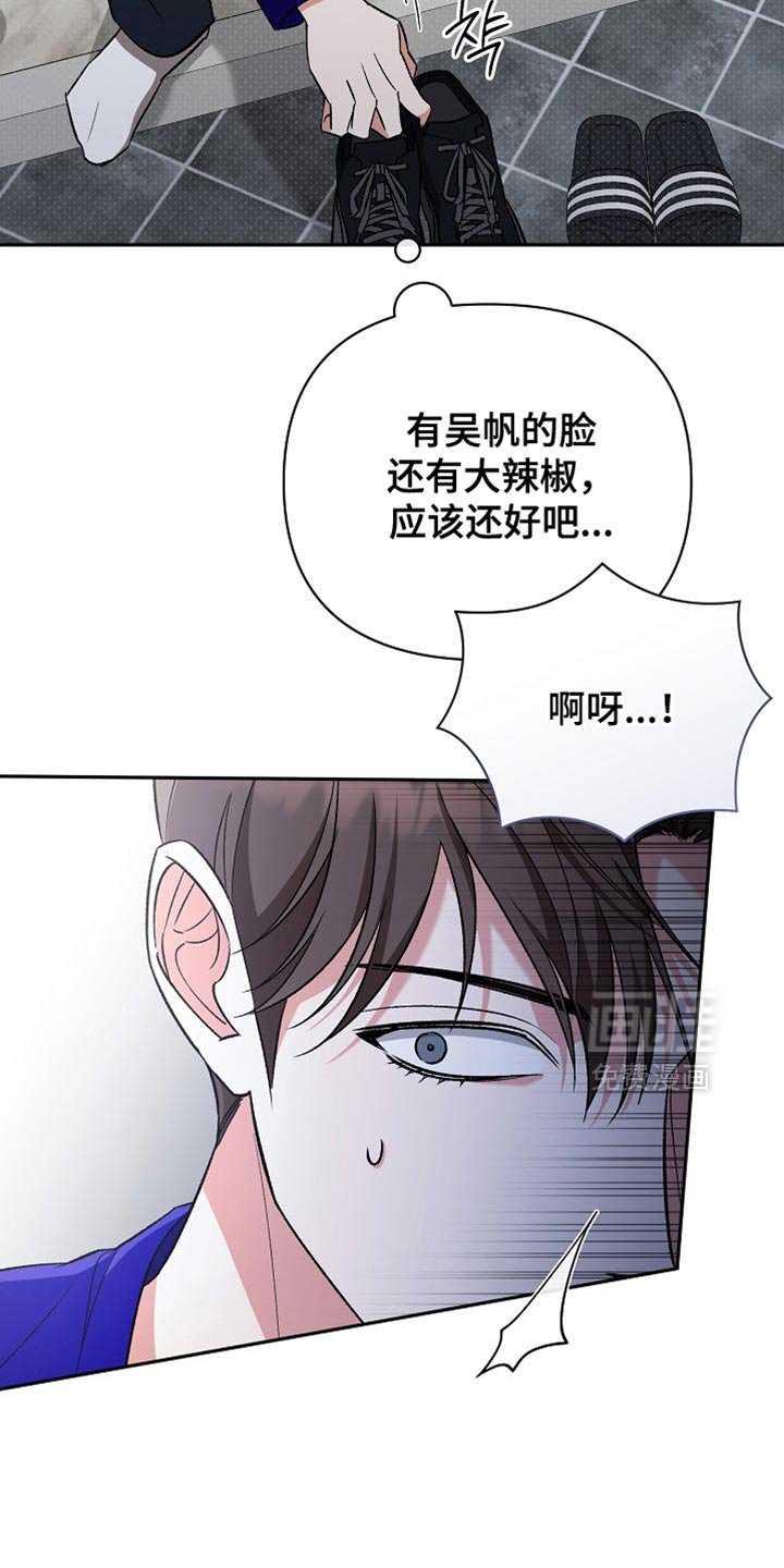 第47章：我不想再说了
